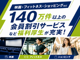 Rakuten 17075 u 256 2682