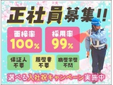 Rakuten 25455 u 50107 3935