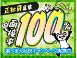 Rakuten 25455 u 51421 9301