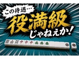 Rakuten 25455 u 64121 3779