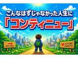 Rakuten 25455 u 64439 7766