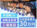 Rakuten 25455 u 64884 4758