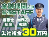 Rakuten 25455 u 64888 1482