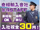Rakuten 25455 u 64900 4525
