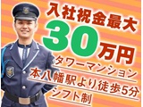 Rakuten 25455 u 65124 0609