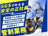 Rakuten 25455 u 67008 4112