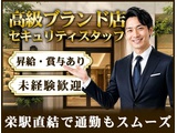 Rakuten 25455 u 67180 8912
