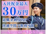 Rakuten 25455 u 67321 3090