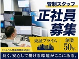Rakuten 25455 u 67476 6487