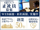 Rakuten 25455 u 67479 0635