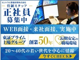 Rakuten 25455 u 67481 0727