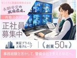 Rakuten 25455 u 67494 8096