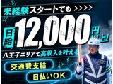 Rakuten 25455 u 68557 5425