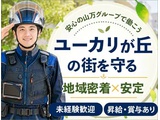 Rakuten 25455 u 68563 5305