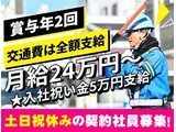 Rakuten 25455 u 68568 4814