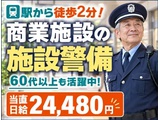 Rakuten 25455 u 68669 9931