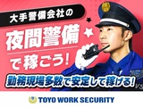 Rakuten 25455 u 68703 5533