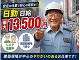 Rakuten 25455 u 68705 6662