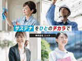 Rakuten 51429 9366639 2 6833