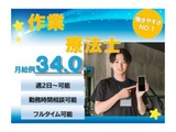 Rakuten 51854 u 22 5408