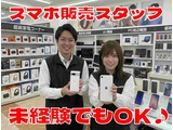 Rakuten 56731 u 7 8864