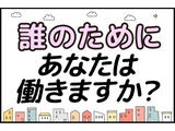 Rakuten 58320 u 17 6077