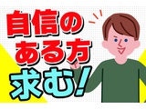 Rakuten 58654 u 41 8697