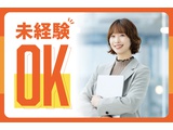 Rakuten 58654 u 51 2363