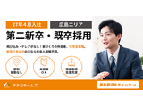 Rakuten 58654 u 58 5037