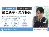 Rakuten 58654 u 60 5011