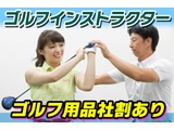 Rakuten 59396 u 32 2021
