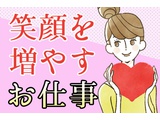 Rakuten 59483 u 29 9324