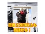 Rakuten 59489 u 27 8273
