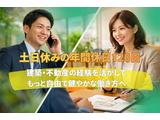 Rakuten 59537 u 28 0589