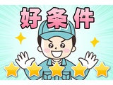 Rakuten 59558 u 14 8076