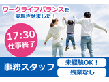 Rakuten 59663 u 21 8629