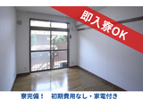Rakuten 59868 u 102 3063