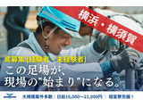 Rakuten 59868 u 103 8969