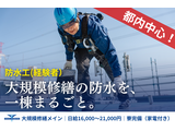 Rakuten 59868 u 104 0925