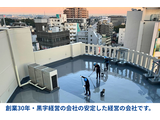 Rakuten 59868 u 105 2485