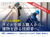 Rakuten 59868 u 109 3637