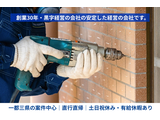 Rakuten 59868 u 110 3435