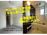 Rakuten 59868 u 83 6047