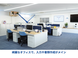 Rakuten 59868 u 95 2492