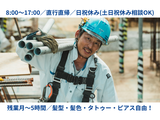 Rakuten 59868 u 98 1149