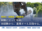Rakuten 59868 u 99 3345