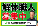 Rakuten 59883 u 15 9810