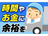 Rakuten 59883 u 16 6898