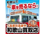 Rakuten 59901 u 48 7482