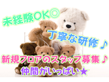 Rakuten 59946 u 36 7107